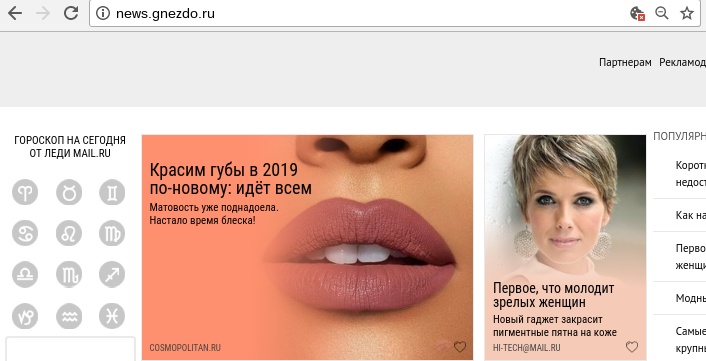 06 Gnezdoallow ads host unblocked by user allow rule